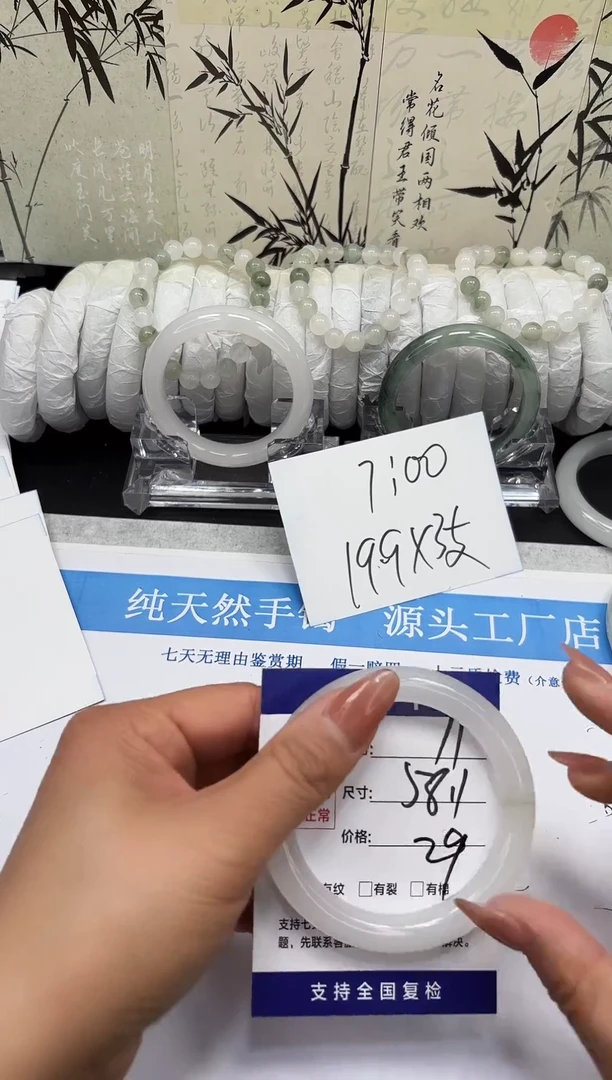 未镶嵌手镯石英质玉A71-57/58/59