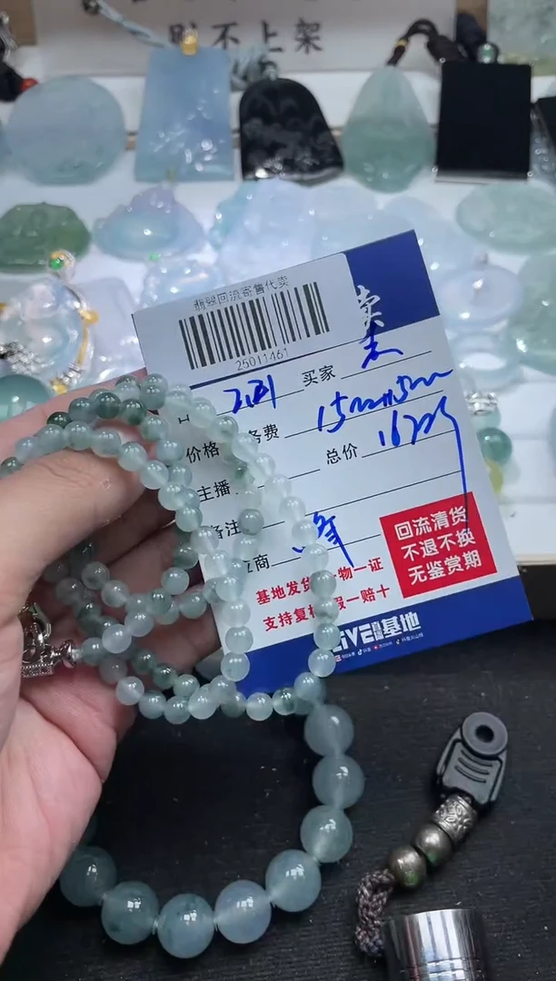 【闪购商品】定制翡翠未镶嵌25011461