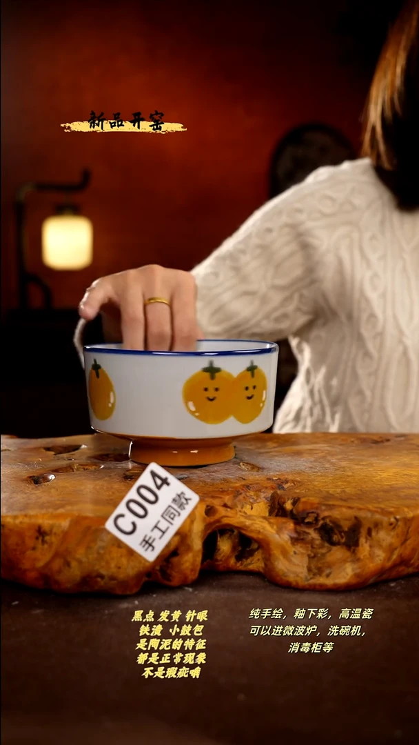 其他C004陶然集器瓷器