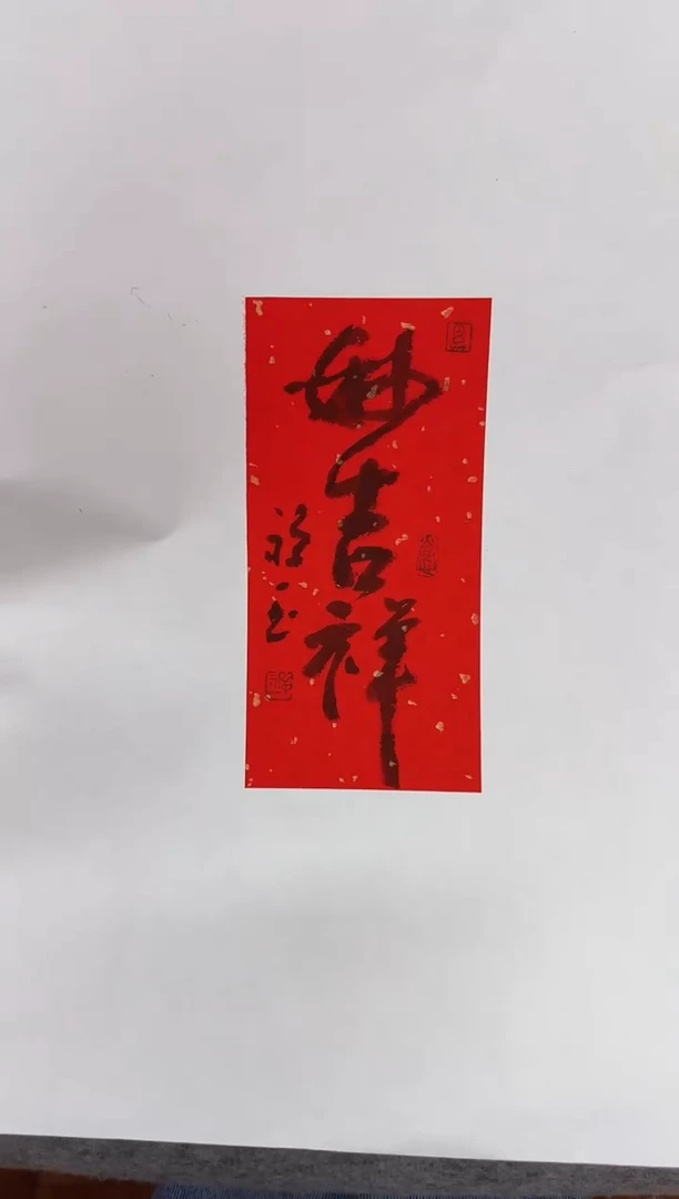 国画y天津人美-禅一国画小品