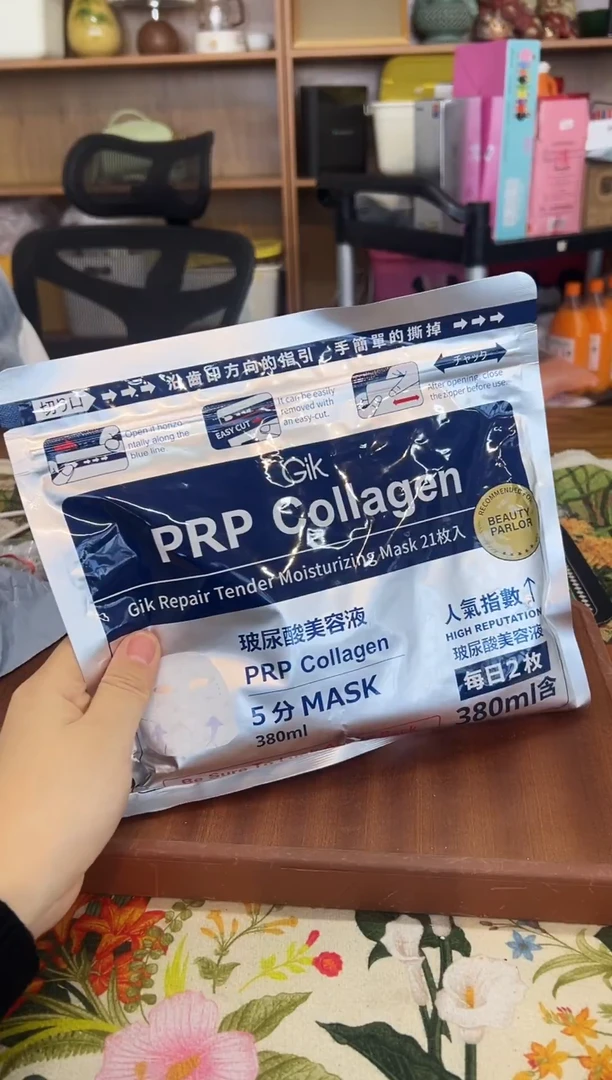 瓷片微瑕孤品happyday407