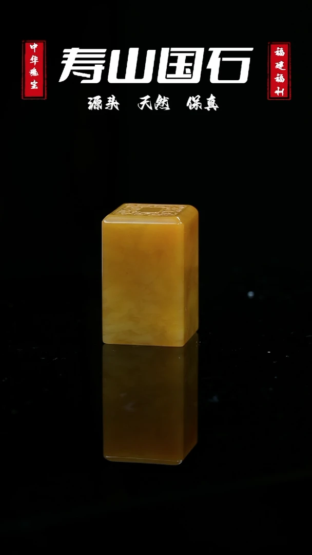【闪购商品】寿山石印石博古北田印章