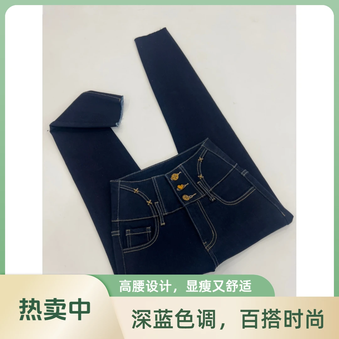 蓝色早秋时尚弹力高腰重工显高显瘦百搭牛仔小脚裤女修身铅笔裤