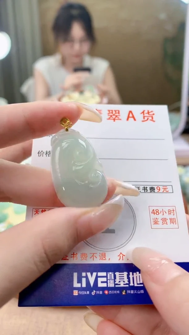 翡翠18K金镶嵌颈饰天然A货翡翠挂件