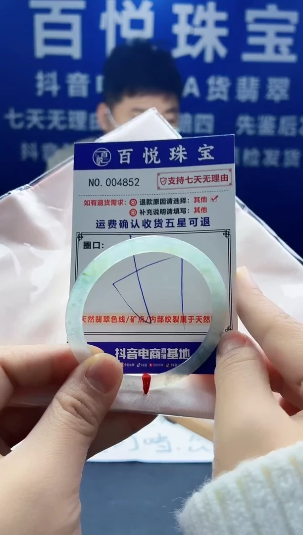 未镶嵌手镯翡翠叮当镯公主镯