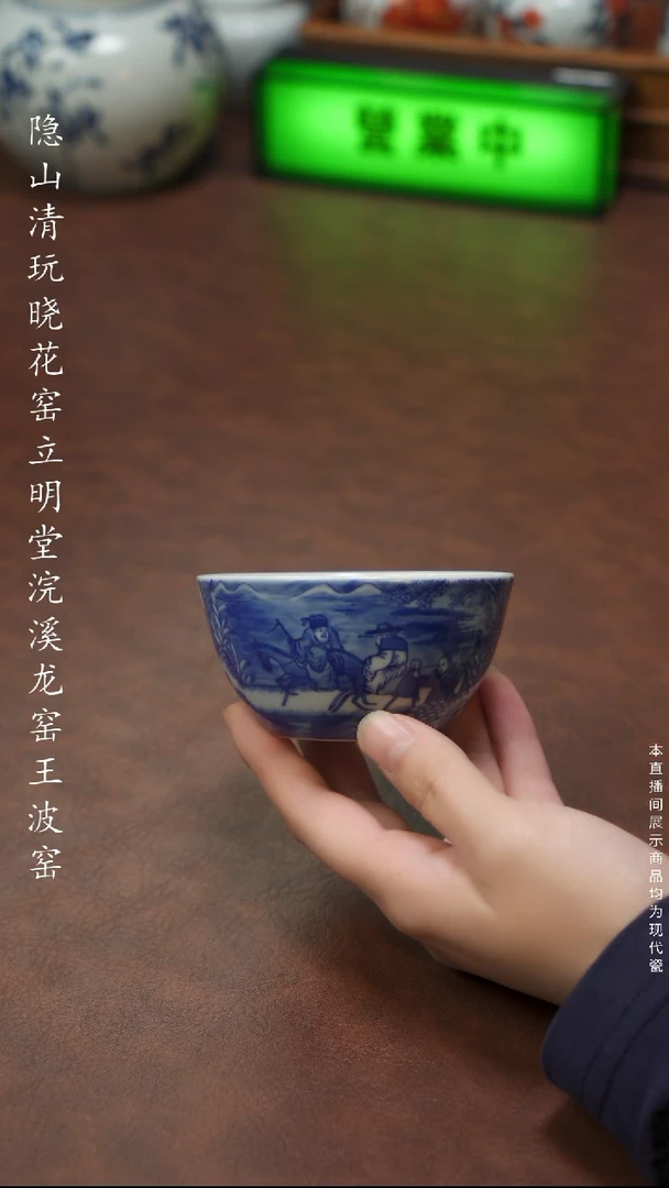 寒林骑驴图卧足杯