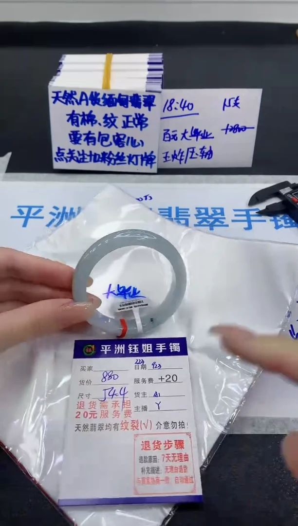 未镶嵌手镯翡翠111111111