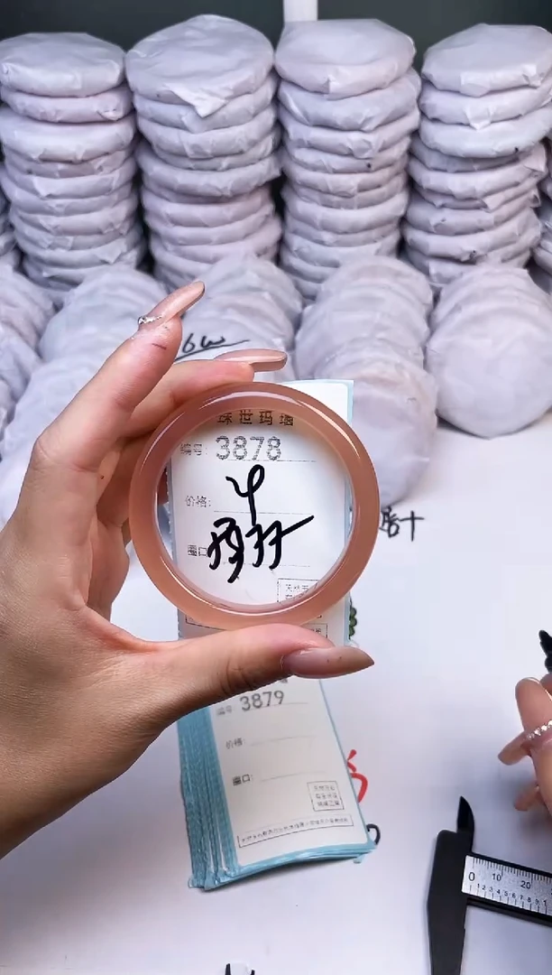 手镯玛瑙/玉髓未镶嵌3878