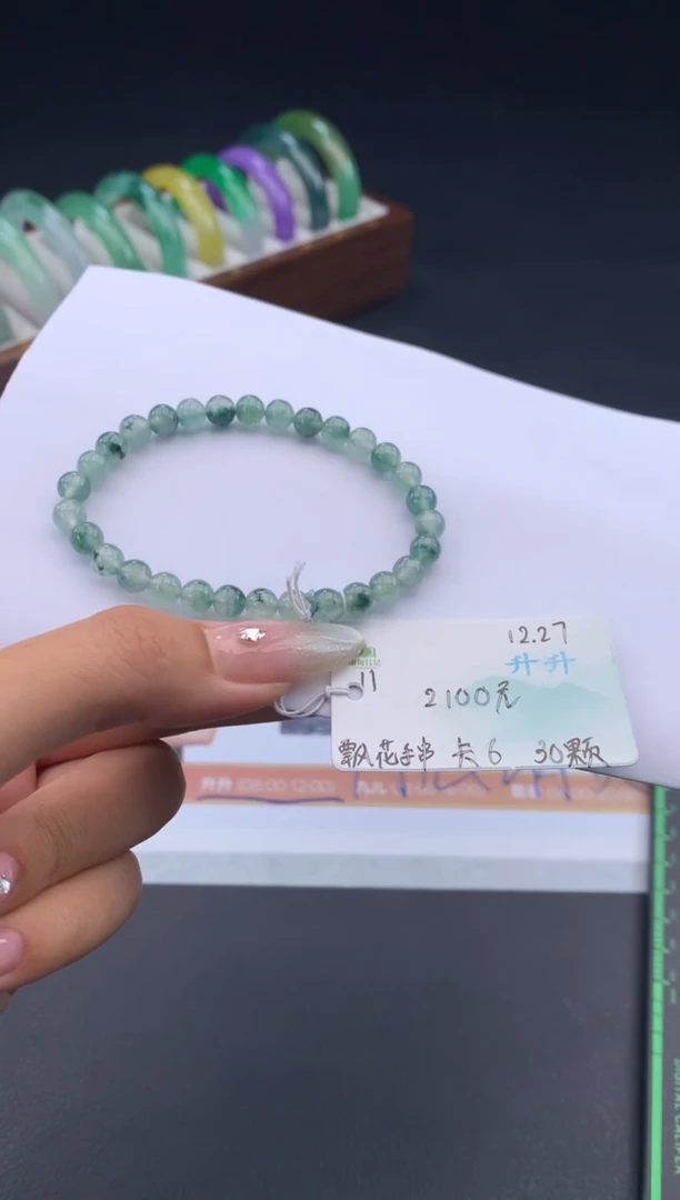 未镶嵌手串翡翠翡翠自带#送人#，假一赔三