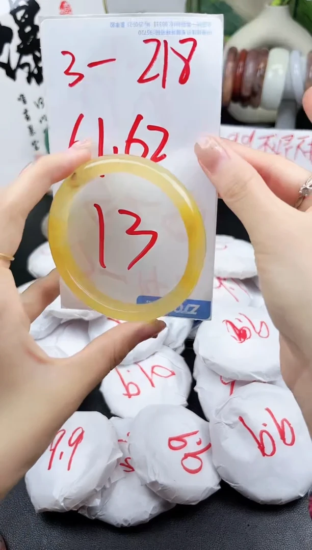 石英质玉手镯未镶嵌3-218