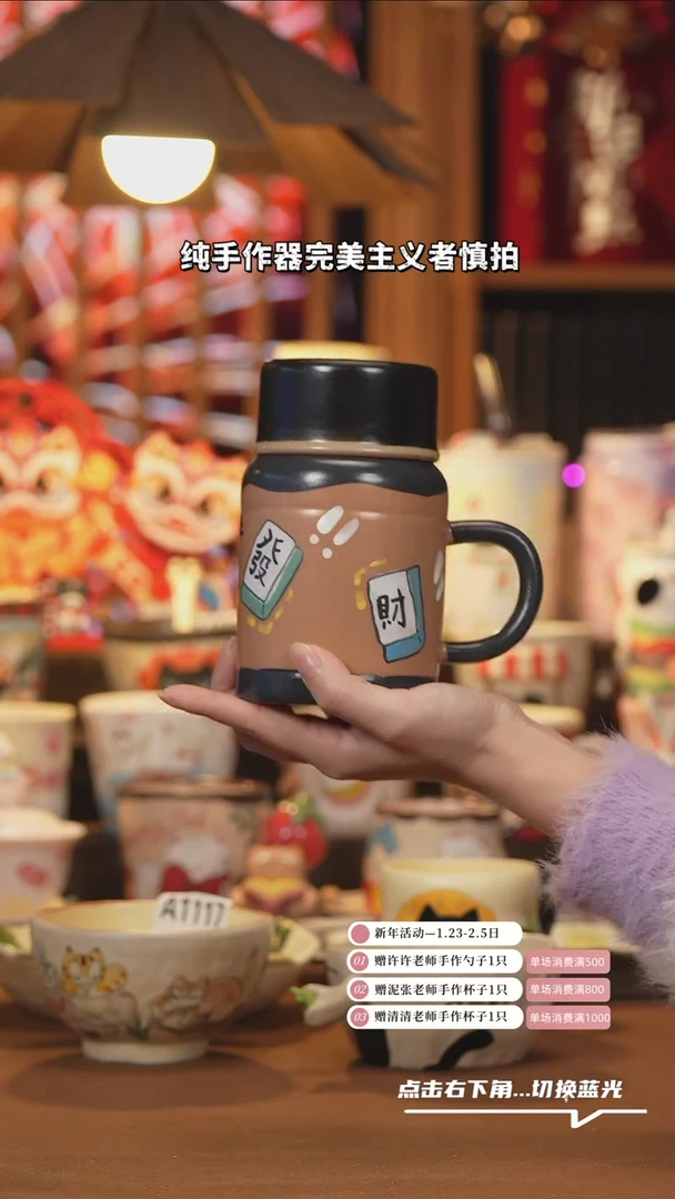 【闪购商品】杯子B005创意手绘陶瓷水杯