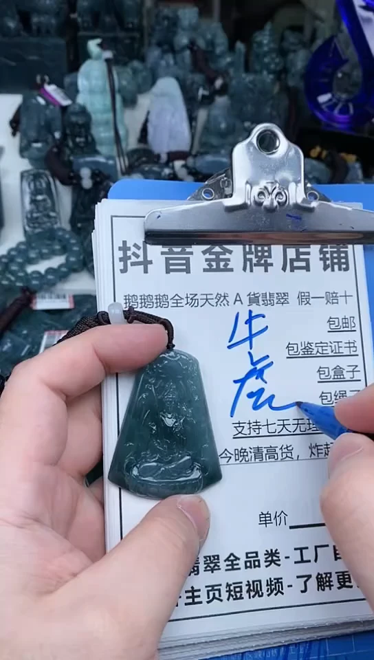 【闪购商品】翡翠颈饰未镶嵌天然A货翡翠一物一证