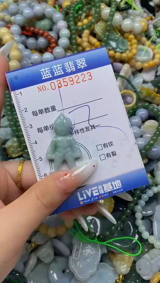 颈饰未镶嵌翡翠闪购0359223