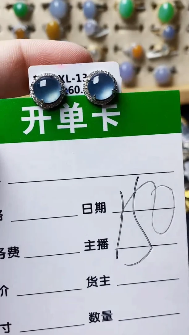 银S925镶嵌戒指翡翠0005