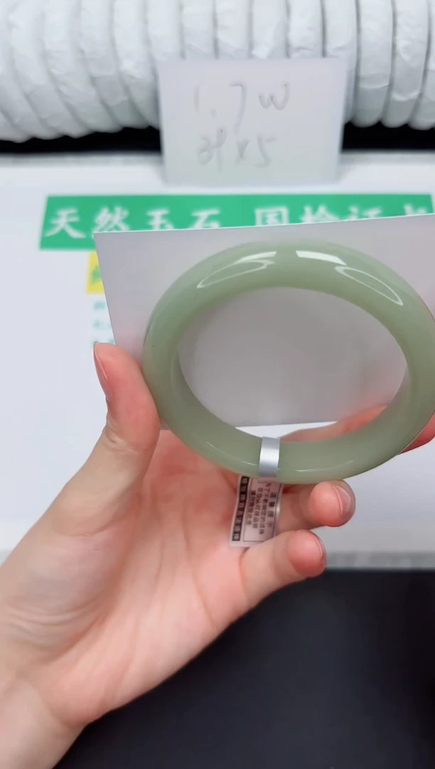 未镶嵌手镯石英质玉149-59.5DK