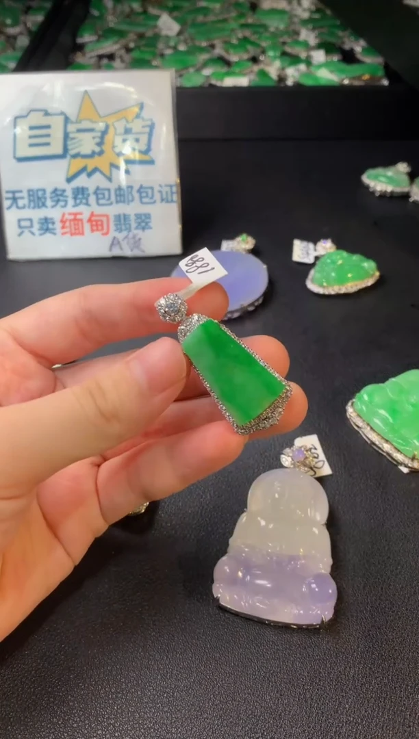 翡翠银S925镶嵌颈饰翡翠
