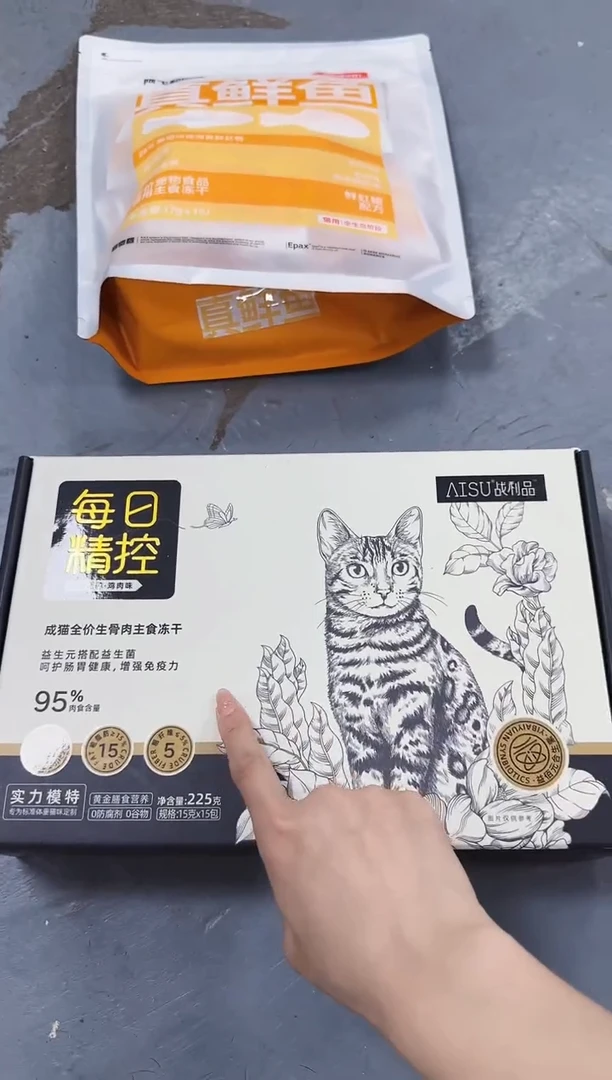 49小雅 战利品主食餐盒一盒