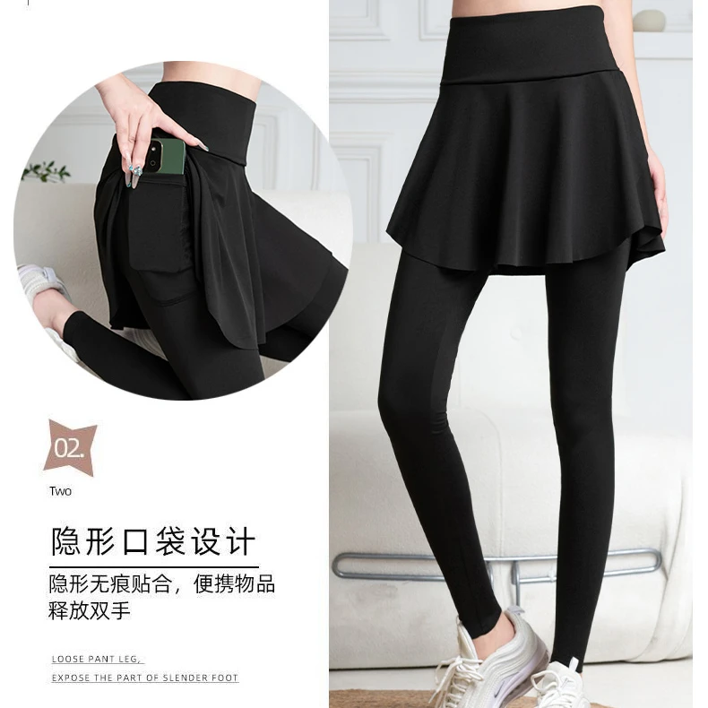 【后腰拉链口袋】秋季速干假两件裤裙女大码运动健身跑步瑜伽裤265