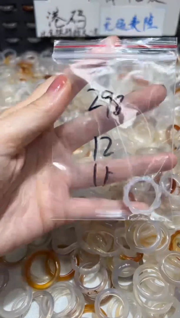 玛瑙/玉髓戒指未镶嵌298