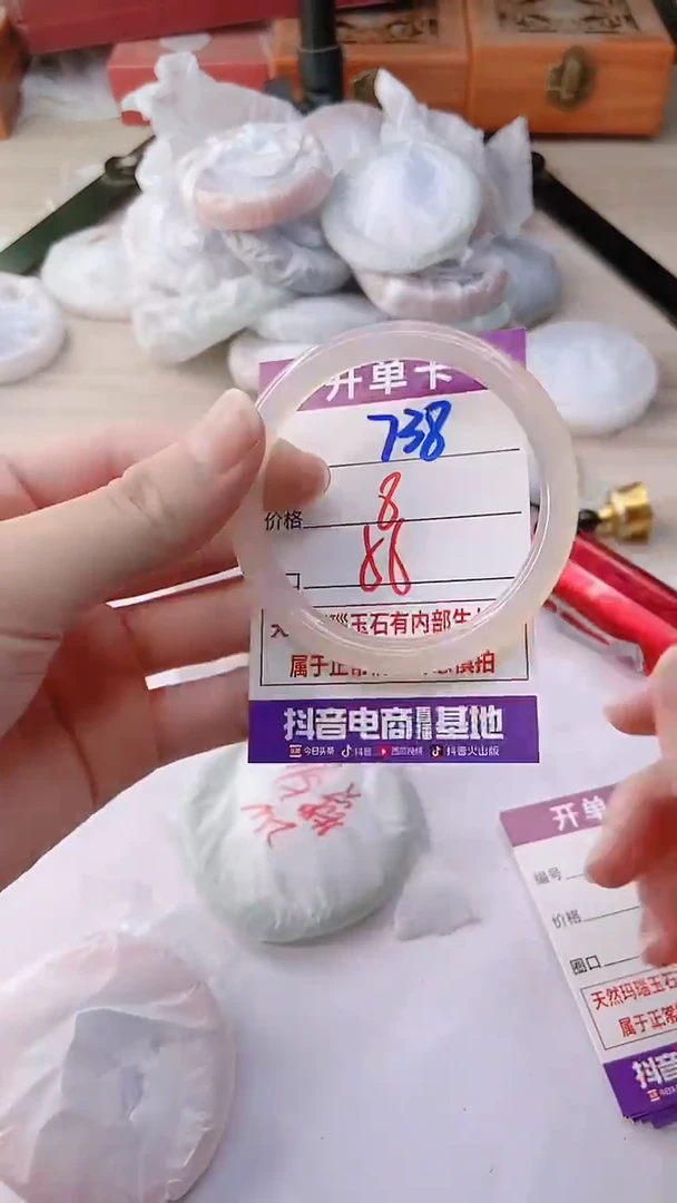 手镯玛瑙/玉髓未镶嵌738