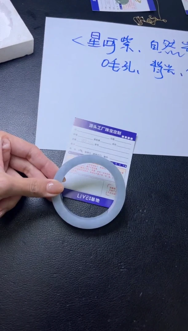 未镶嵌手镯定制翡翠7***8定制产品不退不换