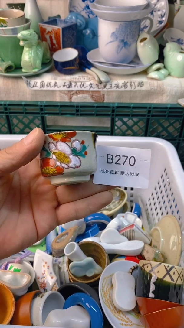 瓷片似*感谢您一直以来的支持