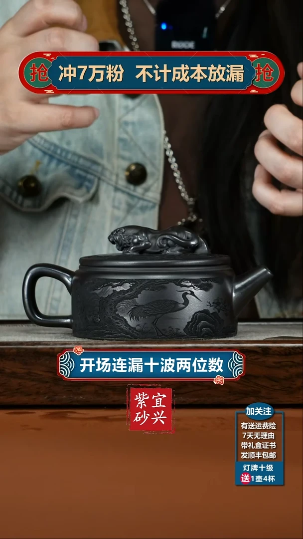 茶壶紫砂S级石黄卧虎藏龙260CC