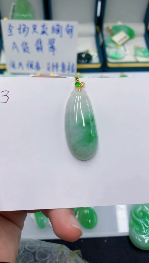 颈饰未镶嵌翡翠11111