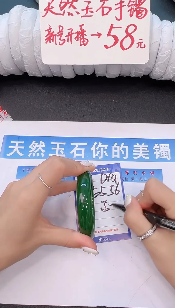 未镶嵌手镯石英质玉D131
