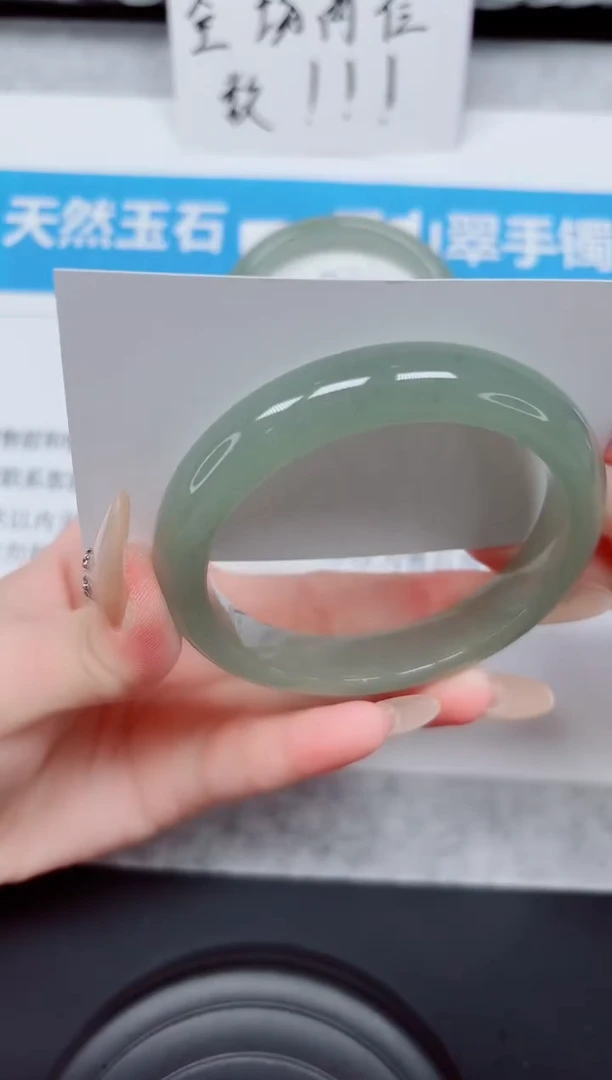 未镶嵌手镯石英质玉254-58东