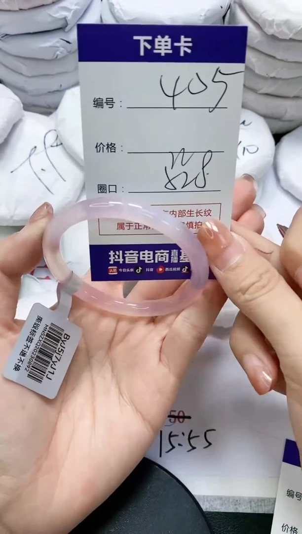 未镶嵌手镯玛瑙/玉髓405
