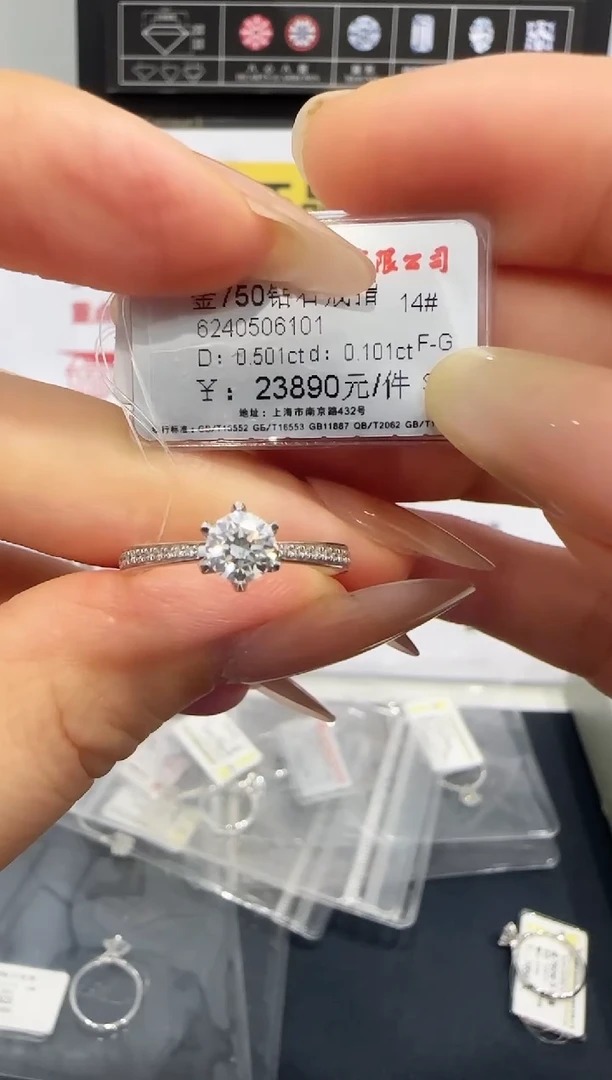 戒指/指环18K金镶嵌钻石戒指