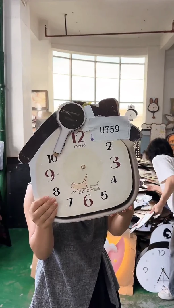 孤品朵朵闪购U759