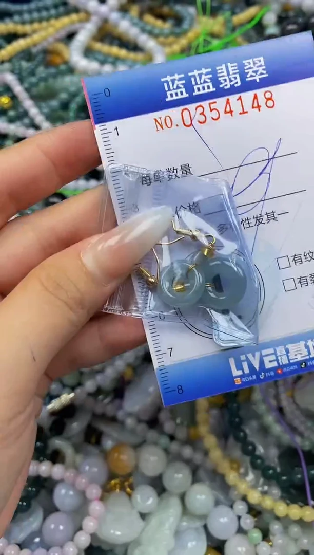 颈饰未镶嵌翡翠闪购0354148