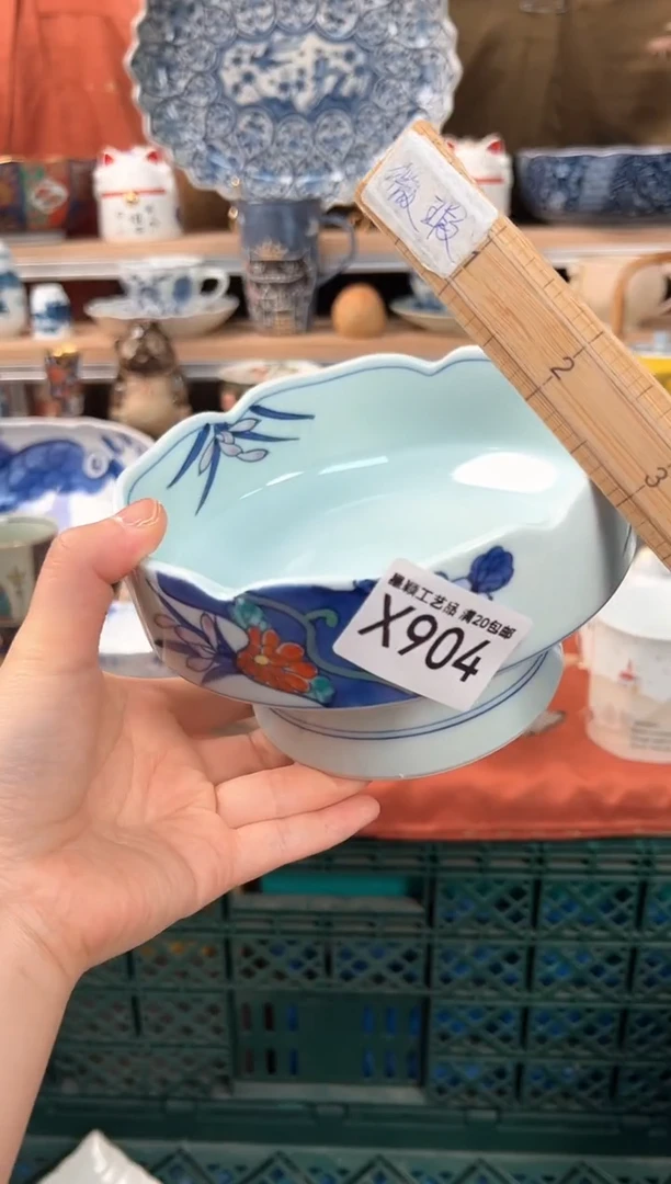 瓷片K****y904X 盘子 杯 碗 默认微瑕