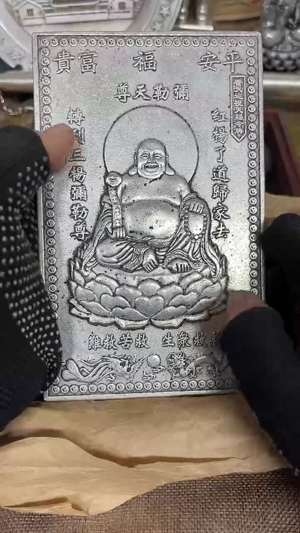 闪购直播链接实物发货777