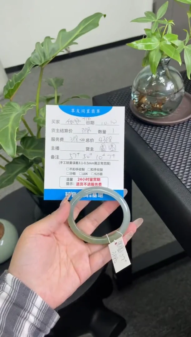 未镶嵌手镯翡翠孤****归手镯
