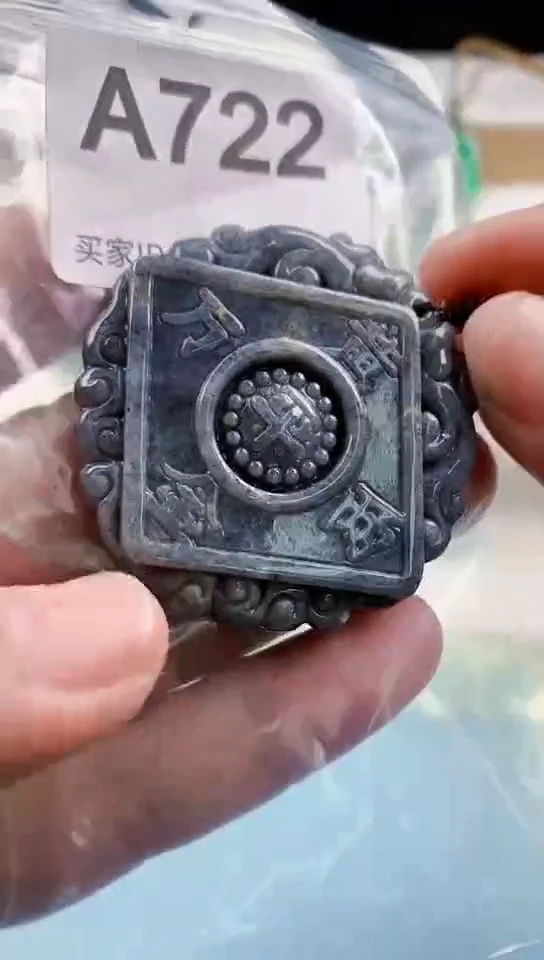 【闪购商品】翡翠挂件未镶嵌天然翡翠吊坠挂件