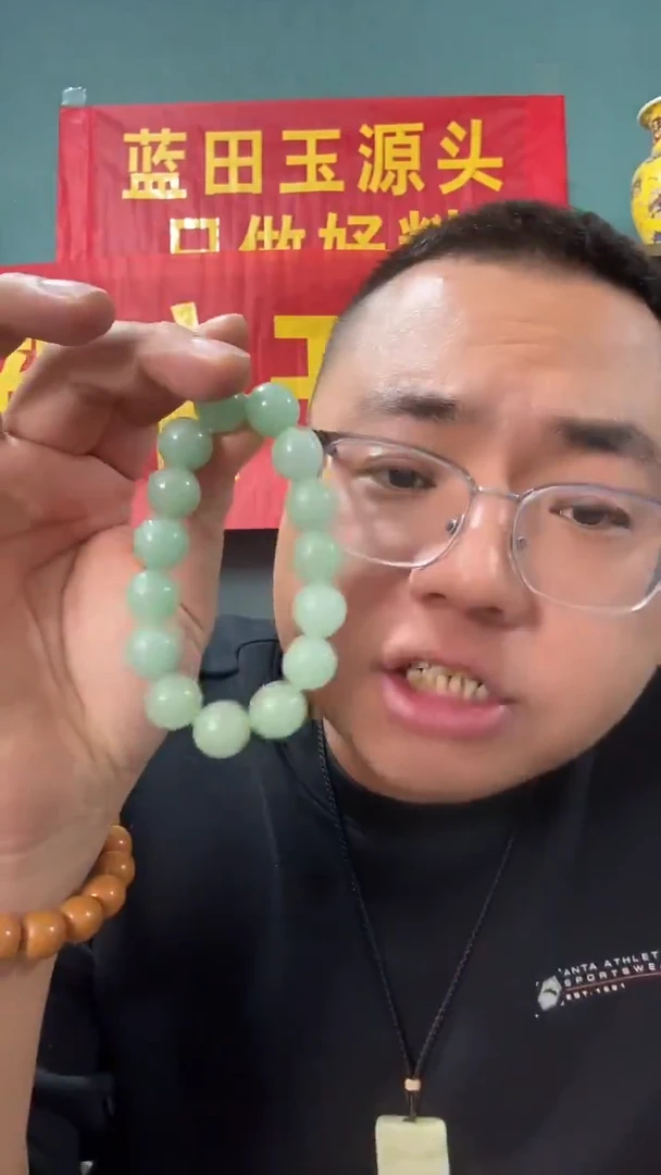 未镶嵌石英质玉笔搁蓝石英 14单圈