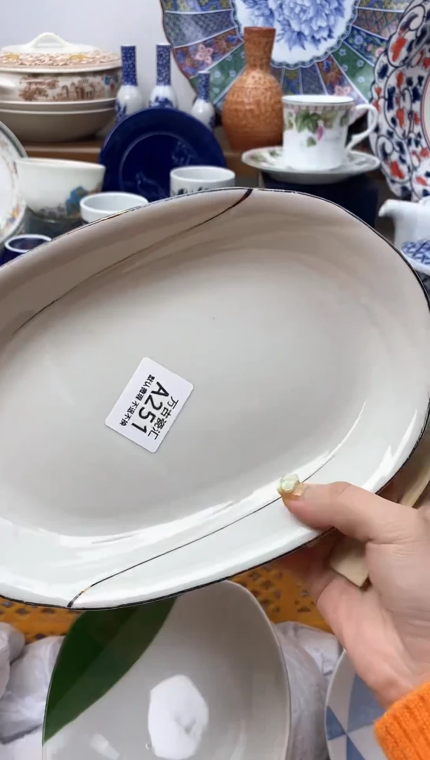 【闪购商品】瓷片251脱金满18包邮默认微瑕不退不换