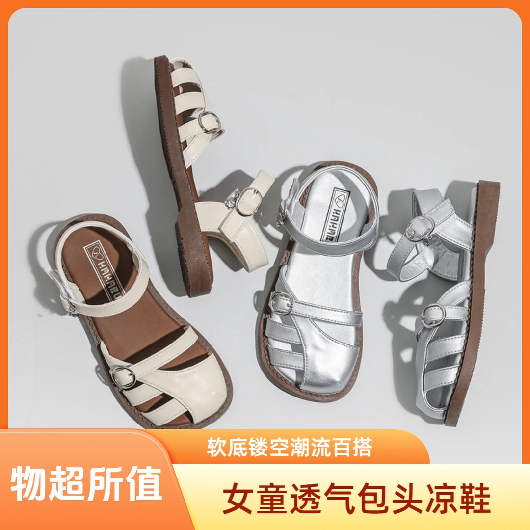 夏季新款女童时尚百搭包头凉鞋学生洋气软底网面镂空透气沙滩鞋潮