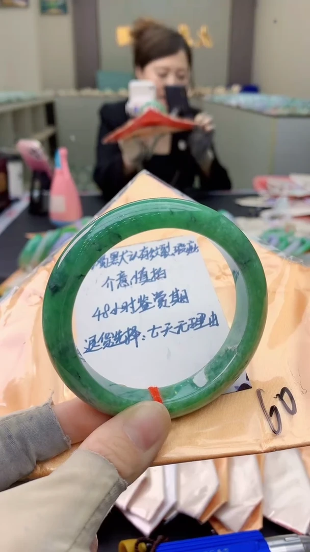 未镶嵌手镯翡翠0819224449