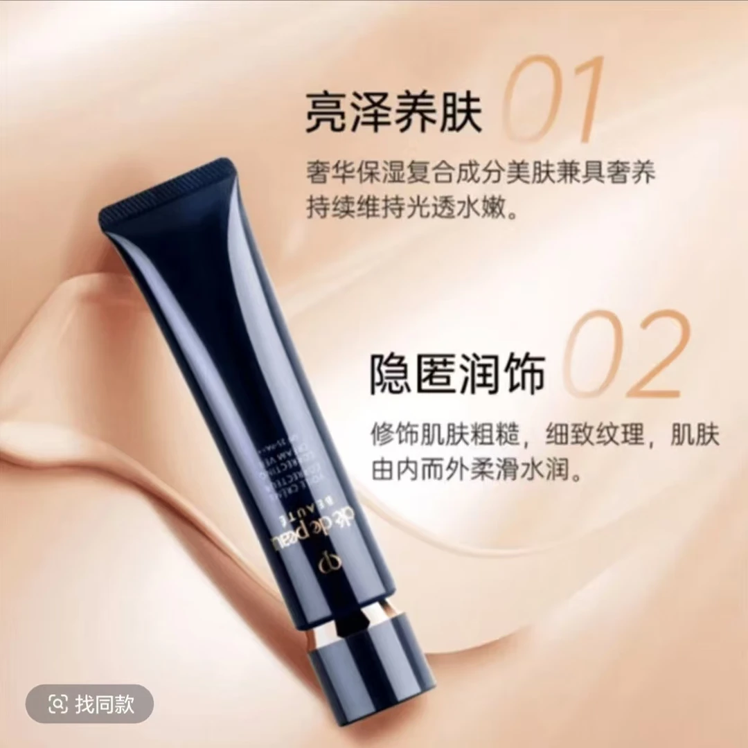 长管隔离妆前乳滋润持久控油遮瑕提亮修饰毛孔