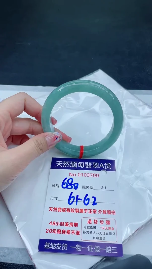 翡翠手镯未镶嵌66666666