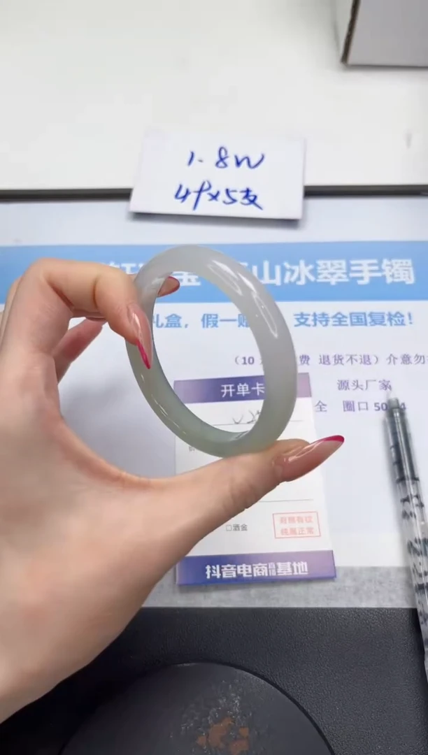 未镶嵌手镯石英质玉V256-56.3
