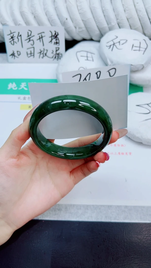 未镶嵌手镯和田玉147/59.2