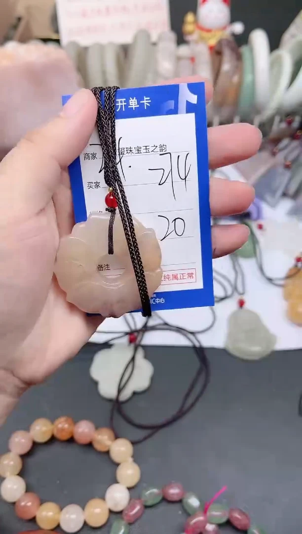 未镶嵌手镯石英质玉274