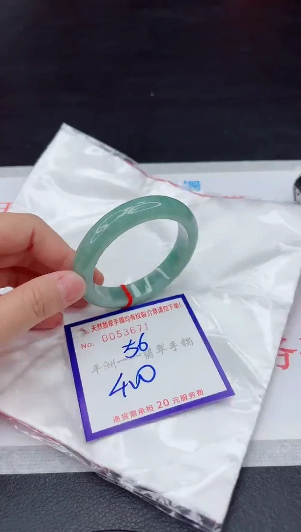 未镶嵌手镯翡翠1111111