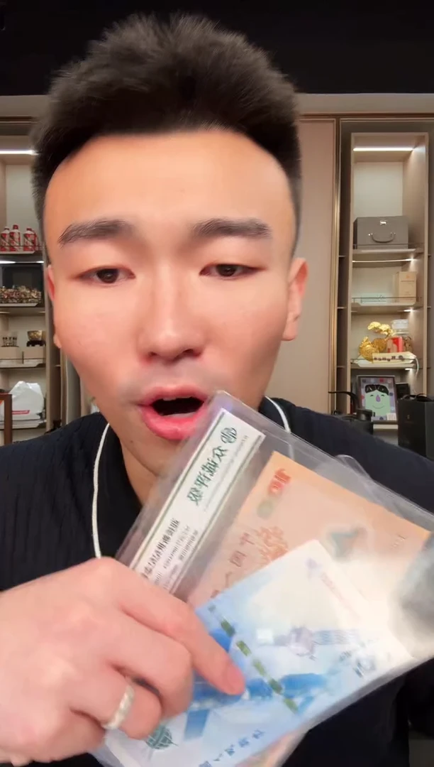 带评级鉴定-9.3加辉惊喜红包福利288