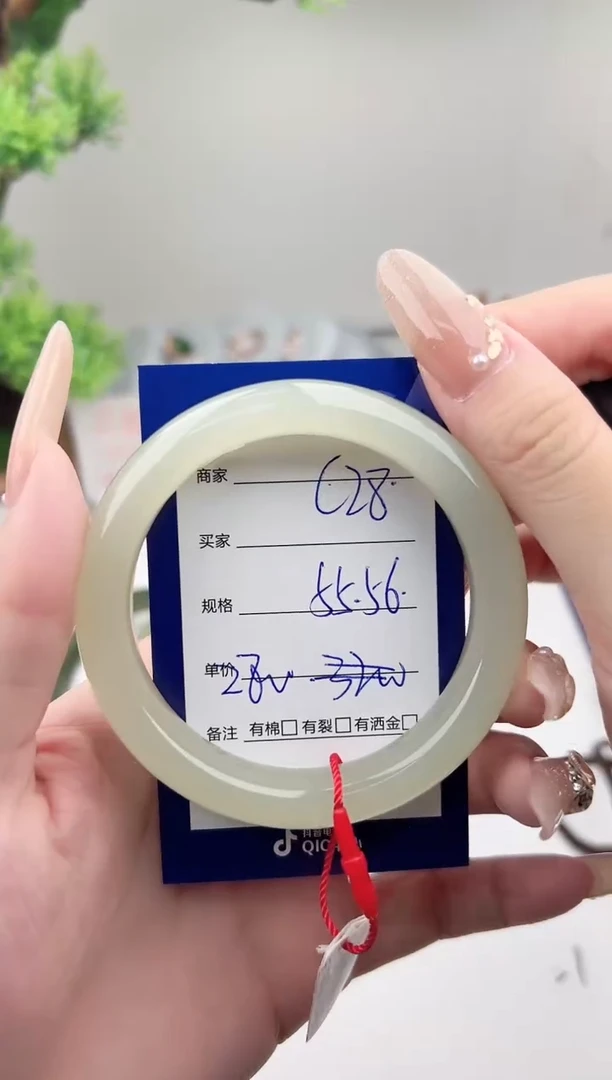 未镶嵌手镯和田玉微色差C28